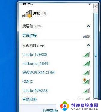 usbwifi接收器需要驱动吗 USB无线网卡驱动程序安装步骤