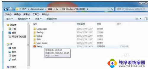 usbwifi接收器需要驱动吗 USB无线网卡驱动程序安装步骤