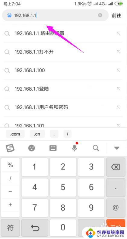 为什么连上wifi不能上网 家里的wifi连接正常但无法上网怎么办