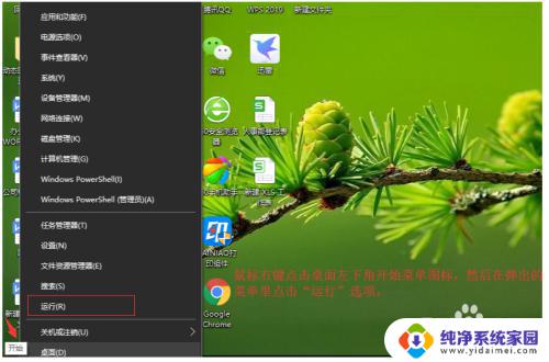 由于打印机的设置有问题 windows 打印机设置错误导致Windows无法打印问题的解决方法