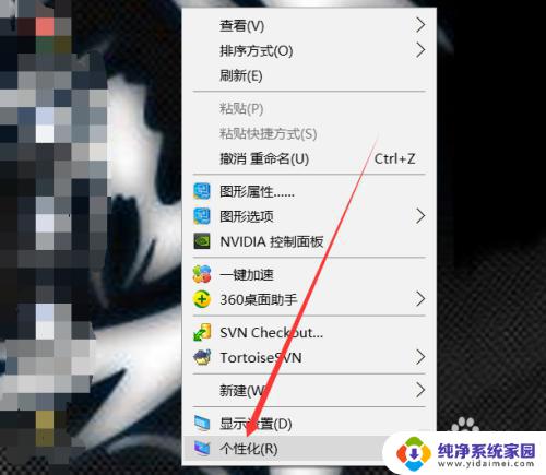 win10桌面自动锁屏怎么设置 win10自动锁屏功能在哪里设置