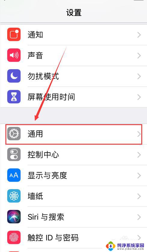 iphone如何重置网络设置 如何重置苹果手机的网络设置