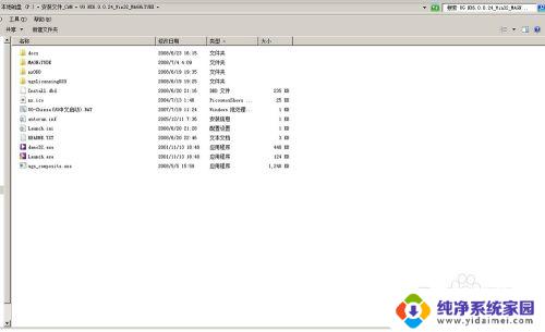 ug6.0安装教程步骤win10 UG6.0安装教程图文解析