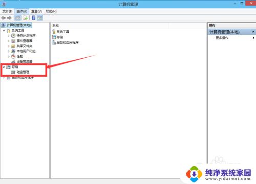 电脑硬盘分区win10 win10磁盘分区图文教程详解