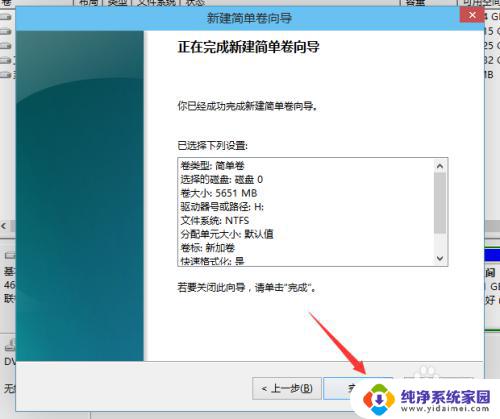 电脑硬盘分区win10 win10磁盘分区图文教程详解