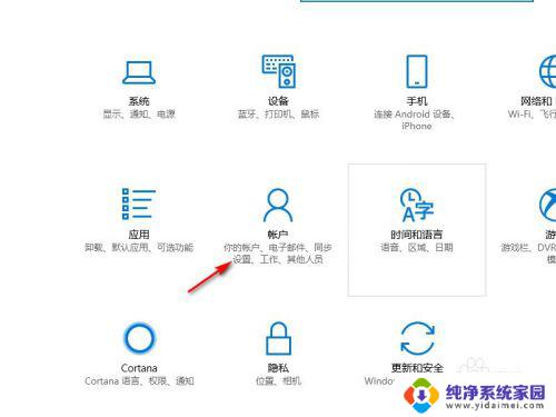 当前的windows密码在哪里可以找到 win10如何查看用户名和密码