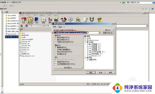 ug6.0安装教程步骤win10 UG6.0安装教程图文解析