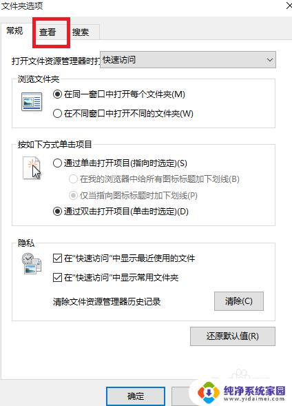 win10更改查看方式 WIN10所有文件查看方式设置步骤