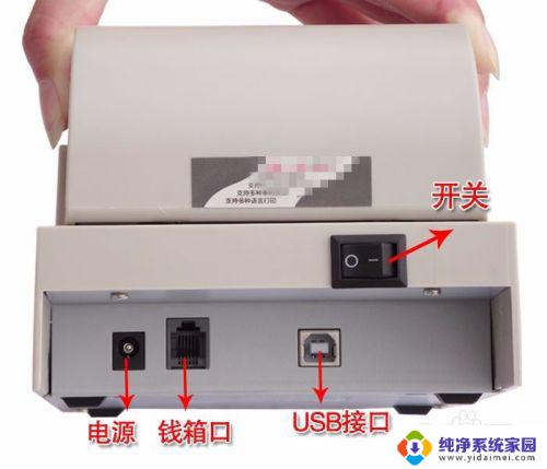 bizhub7818en打印机使用方法 打印机使用步骤