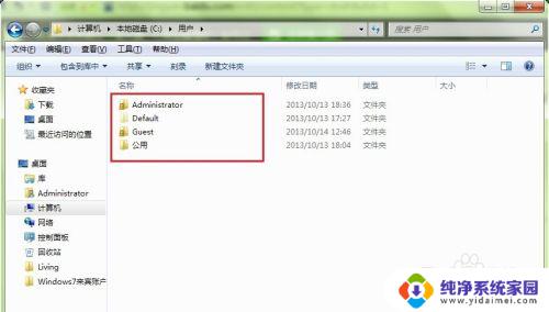 win7guest账户权限设置 Windows7来宾帐户磁盘配额限制设置