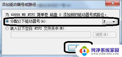 win10怎么显示隐藏分区 隐藏分区如何显示