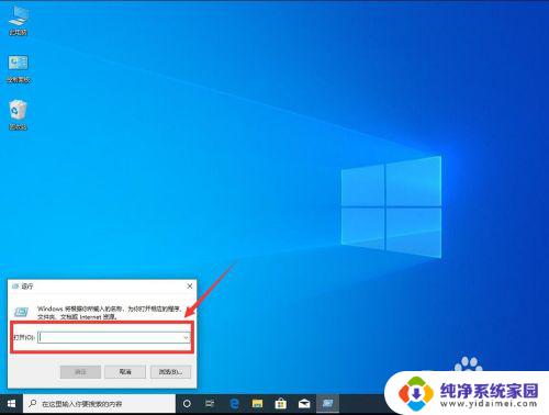 win10怎么设置管理员身份运行 Windows10如何设置始终以管理员身份运行程序