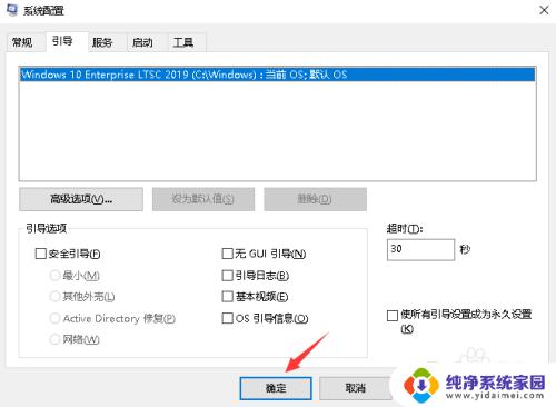 win10有两个系统怎么删除一个 如何移除win10开机时多余的系统选项