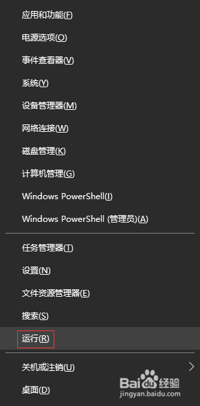 win10有两个系统怎么删除一个 如何移除win10开机时多余的系统选项