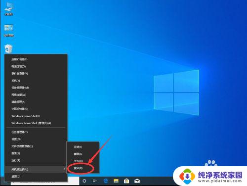 win10怎么设置管理员身份运行 Windows10如何设置始终以管理员身份运行程序