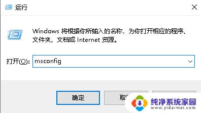 win10有两个系统怎么删除一个 如何移除win10开机时多余的系统选项