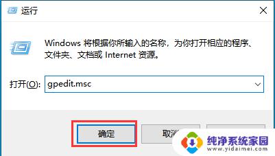 win10管理员没有管理员权限 Win10管理员权限丢失怎么办