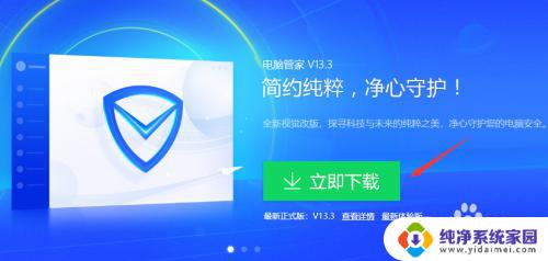 有网但是电脑连不上网win7 Win7网络连接正常但无法上网的原因