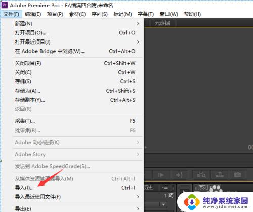 视频无缝衔接如何做 如何实现两个视频的无缝衔接