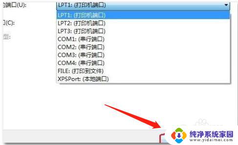 电脑列表找不到打印机型号 怎么添加本地打印机找不到的型号