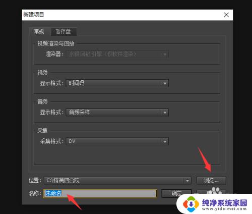 视频无缝衔接如何做 如何实现两个视频的无缝衔接