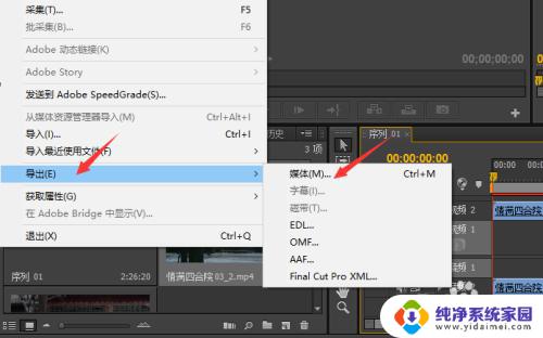视频无缝衔接如何做 如何实现两个视频的无缝衔接