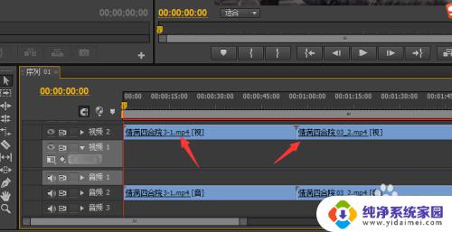 视频无缝衔接如何做 如何实现两个视频的无缝衔接
