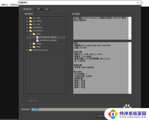 视频无缝衔接如何做 如何实现两个视频的无缝衔接