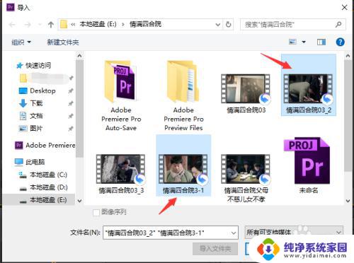 视频无缝衔接如何做 如何实现两个视频的无缝衔接