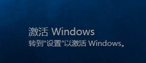 win10没激活壁纸怎么设置 win10未激活怎么设置桌面背景