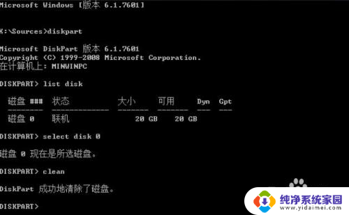 无法在驱动上安装windows怎么办 在此驱动器上无法安装Windows怎么办