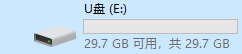 u盘显示已用空间,但是没有东西 U盘打开无内容却有已用空间是什么原因