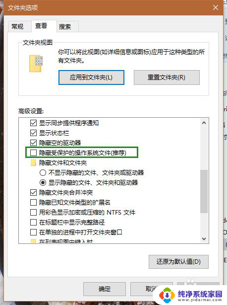 u盘显示已用空间,但是没有东西 U盘打开无内容却有已用空间是什么原因