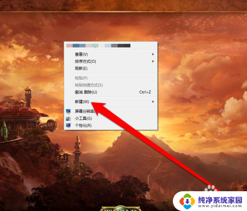 免费visio软件怎么下载 有多少种方法可以打开Microsoft Office Visio 绘图