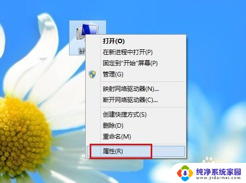 如何激活windows8系统 如何免费激活Win8操作系统