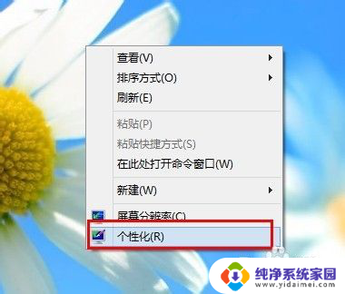 如何激活windows8系统 如何免费激活Win8操作系统