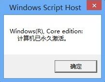 如何激活windows8系统 如何免费激活Win8操作系统