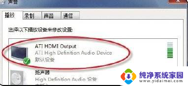 笔记本hdmi没声音 如何修复笔记本HDMI输出无声音的情况