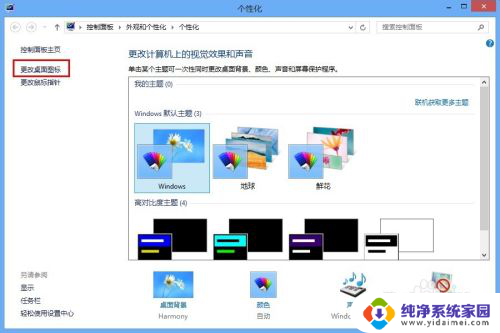 如何激活windows8系统 如何免费激活Win8操作系统