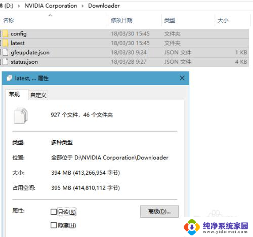 nvidia corporation可以卸载吗 NVIDIA Corporation 目录删除