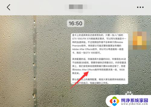 微信图片过大怎么压缩 微信图片压缩方法