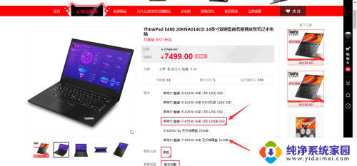 thinkpad如何开键盘灯 THINKPAD E480 键盘灯光使用教程