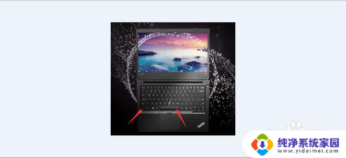 thinkpad如何开键盘灯 THINKPAD E480 键盘灯光使用教程