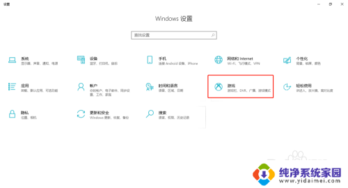 windows10自带录屏功能 在win10系统中如何录制屏幕(win10自带)