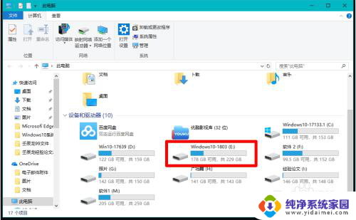 win10系统磁盘不见了 Windows10系统电脑找不到磁盘的解决方法