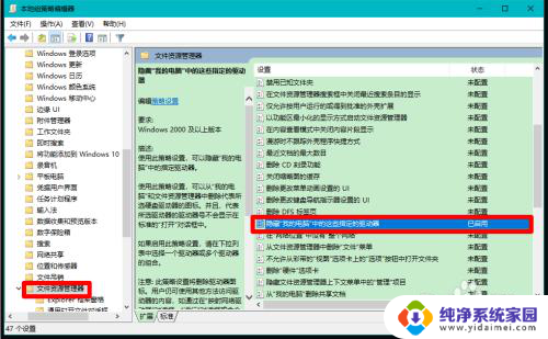 win10系统磁盘不见了 Windows10系统电脑找不到磁盘的解决方法