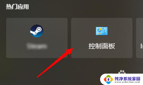 win10电脑禁用u盘怎样解开 U盘被禁用怎么解除个人电脑