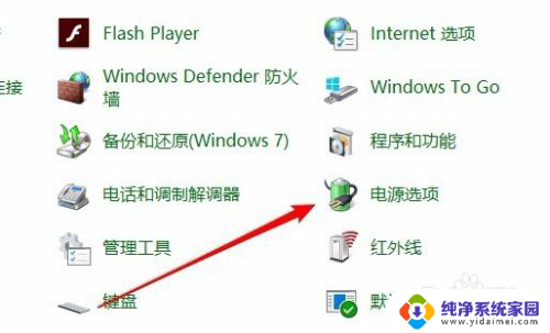 windows10关闭睡眠 Win10如何彻底关闭睡眠模式