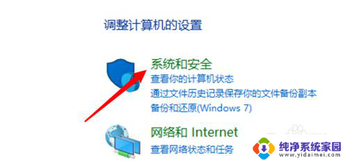 win10电脑禁用u盘怎样解开 U盘被禁用怎么解除个人电脑