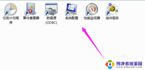电脑启动选择启动方式 电脑启动方式设置方法